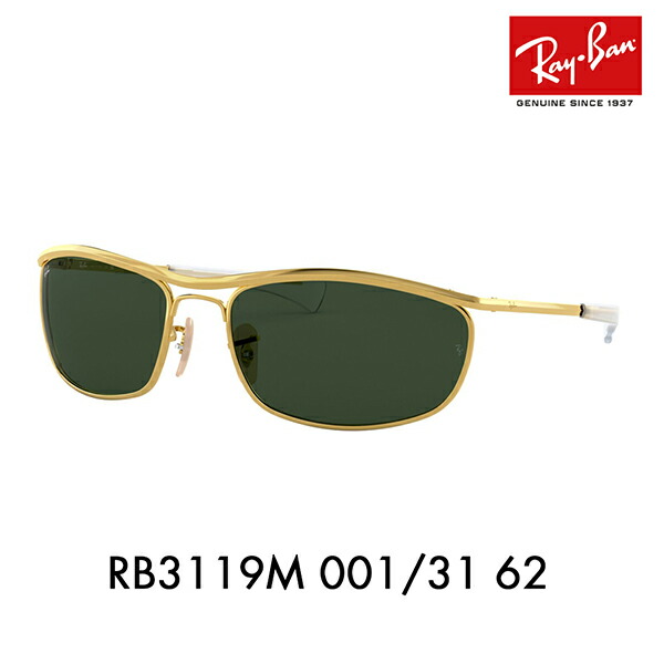 楽天市場】【正規品販売店】レイバンサングラス RB3671 186/31 60 Ray-Ban レイバン純正レンズ対応 スクエア メタル 伊達メガネ  眼鏡 : What's up？-ワッツアップ-