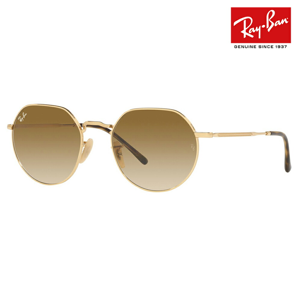 k*w様 レイバン Ray Ban サングラス ゴールド RB3565 Jack 楽天市場】Ray-Ban RB3565 919631 51 サングラス レイバン JACK