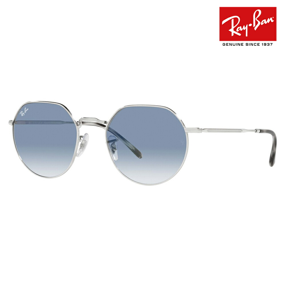 楽天市場】レイバン サングラス RB3565 003/3F 53 Ray-Ban JACK