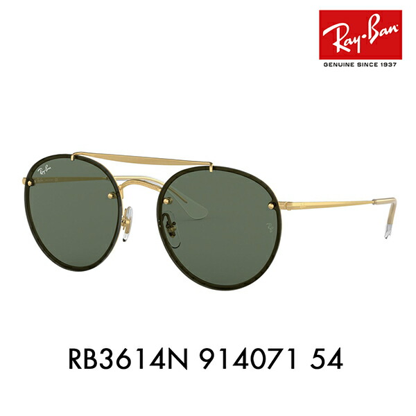 輝く高品質な レイバン サングラス RB3614N 914071 54 Ray-Ban