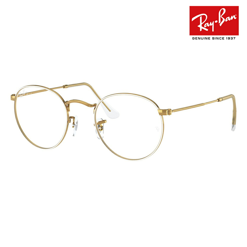 【オススメ価格】度なし1.55レンズ交換+0円 レイバン メガネ フレーム RX3447V 3104 50 Ray-Ban ROUND ラウンド クラシック|What’s up?-ワッツアップ-