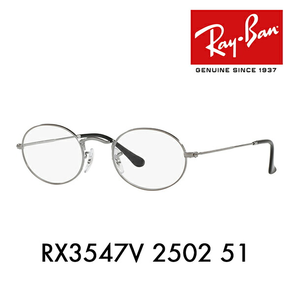 RAYBAN■レイバン 知的 リムレス メガネ■大人気/正規品 楽天市場】レイバン Ray-Ban メガネ フレーム ニューウェイ