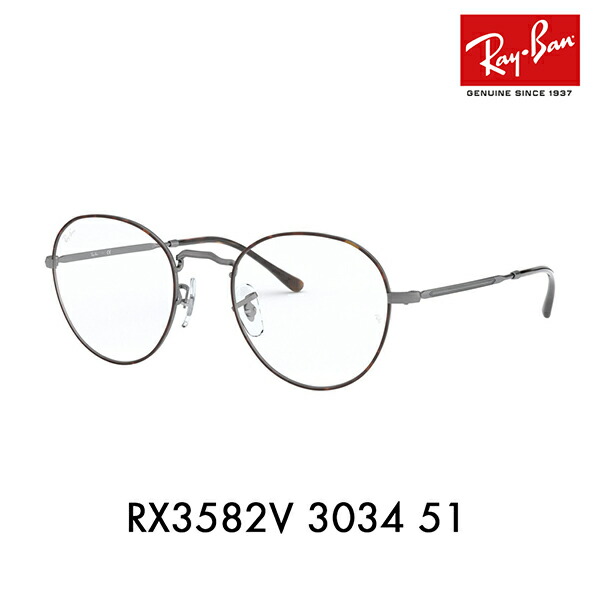 Ray-Ban ベージュラウンドサングラス Rayban ベージュフレームラウンドサングラス