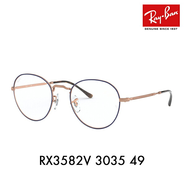 【オススメ価格】度なし1.55レンズ交換+0円 レイバン メガネ フレーム RX3582V 3035 49 Ray-Banラウンド メタル 丸 アイコン ICONS