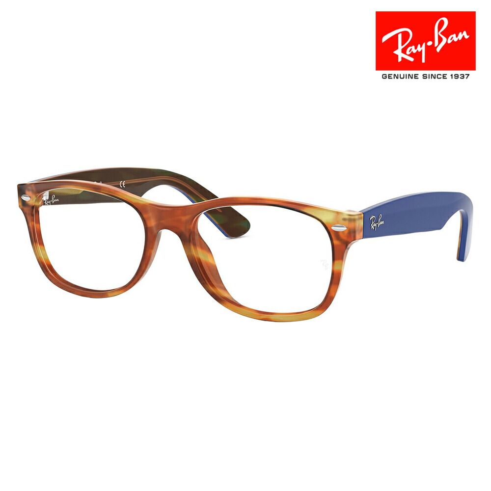 【逃げ口】度なし1.55水晶体取り替えっこ+0円 レイバン 眼鏡 ひな形 RX5184 5799 54 Ray-Ban ウェリントン 独居室 ユニ一発やる 伊達眼鏡 メガネ