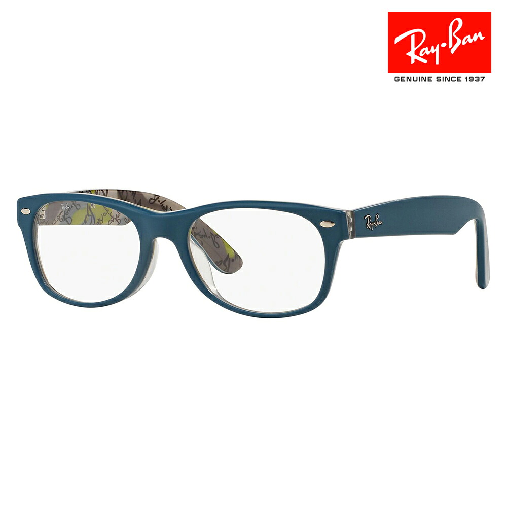 【逃げ口】度なし1.55水晶体取り替えっこ+0円 レイバン 眼鏡 RX5184F 5407 52 Ray-Ban フルフィッティングモデル