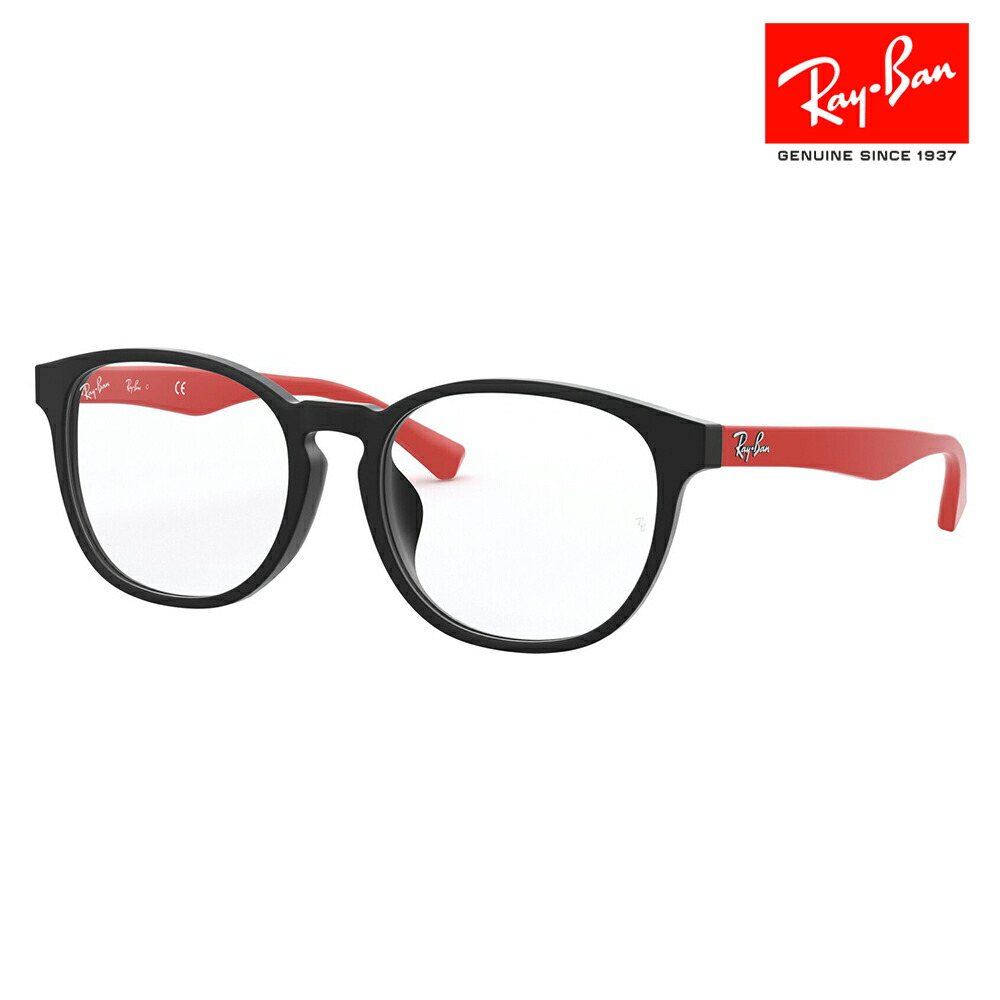 【アウトレット】度なし1.55レンズ交換+0円 レイバン メガネ フレーム RX5373D 5887 55 Ray-Ban ウェリントン セル ユニセックス アジアンフィット 伊達メガネ 眼鏡
