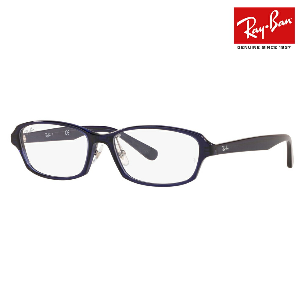 【正規品販売店】度なし1.55レンズ交換+0円 レイバン メガネ フレーム RX5385D 5986 55 Ray-Ban レイバン純正レンズ対応 ジャパンモデル エントリーモデル スクエア セル|What’s up?-ワッツアップ-