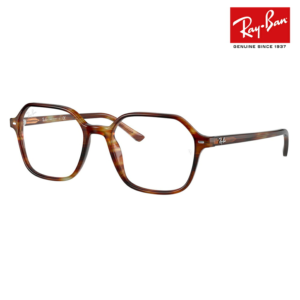 【オススメ価格】度なし1.55レンズ交換+0円 レイバン メガネ フレーム RX5394 2144 51 Ray-Ban ジョン JOHN セル ヘキサゴン|What’s up?-ワッツアップ-