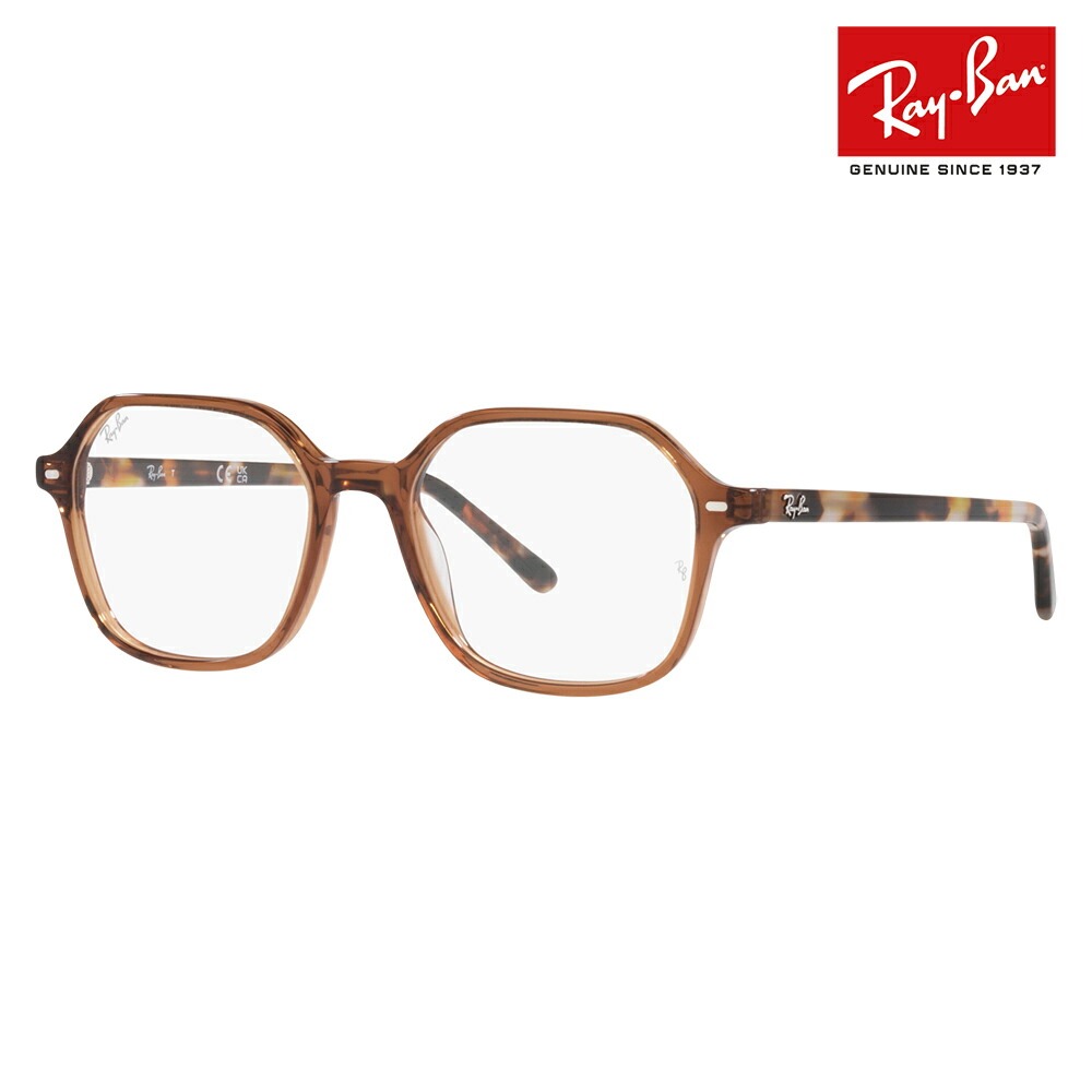 【正規品販売店】度なし1.55レンズ交換+0円 レイバン メガネ フレーム RX5394 8227 49 51 Ray-Ban レイバン純正レンズ対応 ジョン JOHN セル ヘキサゴン