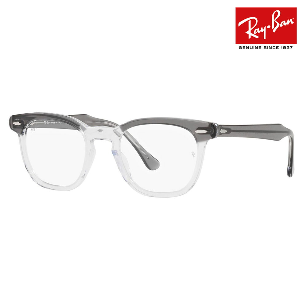 【正規品販売店】度なし1.55レンズ交換+0円 レイバン メガネ フレーム RX5398 8111 45 45 48 Ray-Ban レイバン純正レンズ対応 HAWKEYE ラウンド スクエア 伊達メガネ 眼鏡