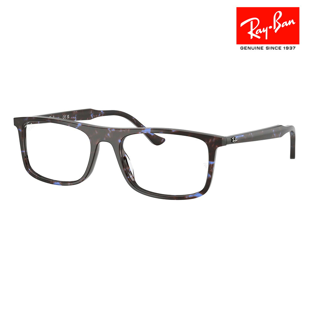 【正規品販売店】度なし1.55レンズ交換+0円 レイバン メガネ フレーム RX5440F 8424 55 Ray-Ban レイバン純正レンズ対応 レクタングル セル ユニセックス