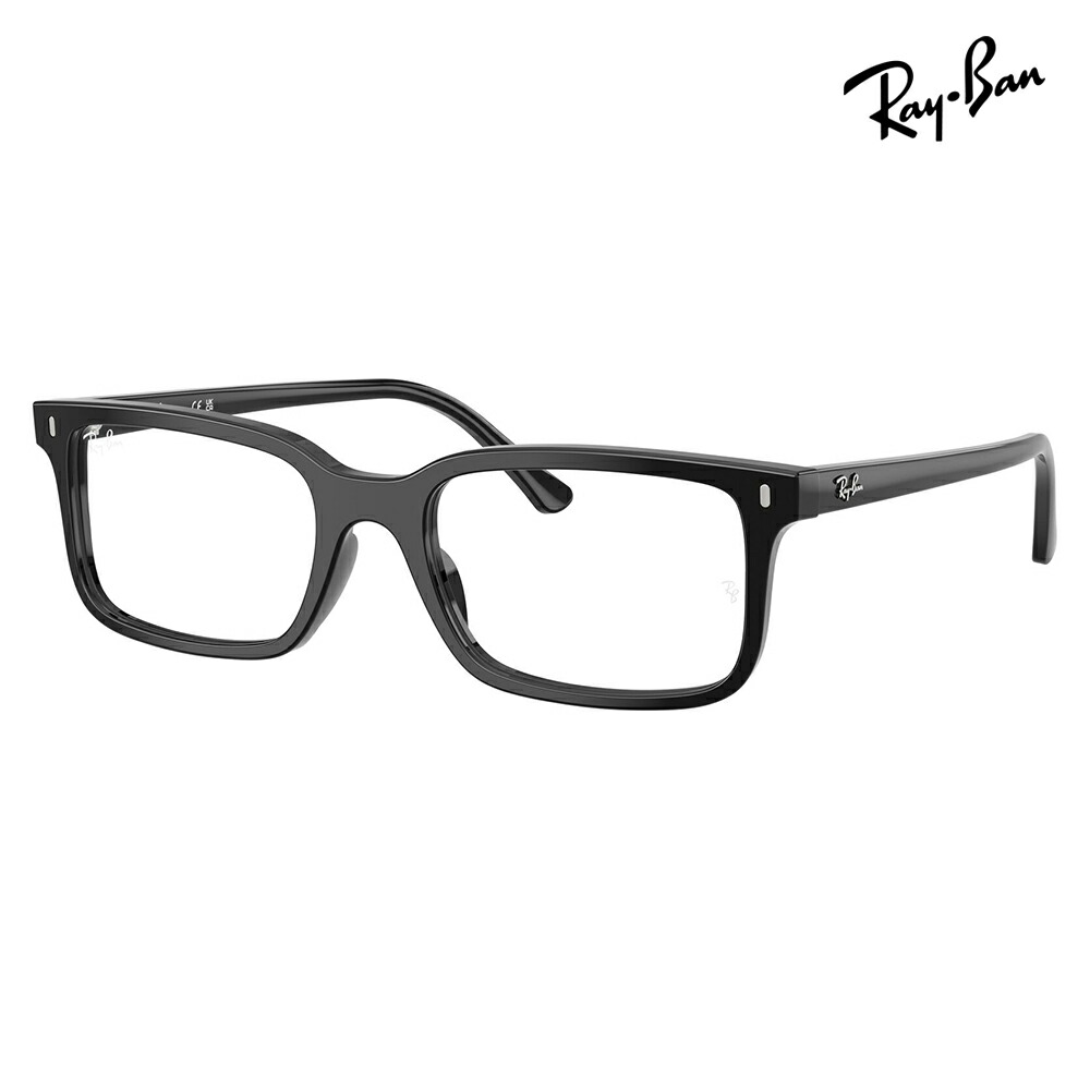 【正規品販売店】度なし1.55レンズ交換+0円 レイバン メガネ フレーム RX5445F 2000 54 Ray-Ban レイバン純正レンズ対応 スクエア セル フルフィットモデル|What’s up?-ワッツアップ-