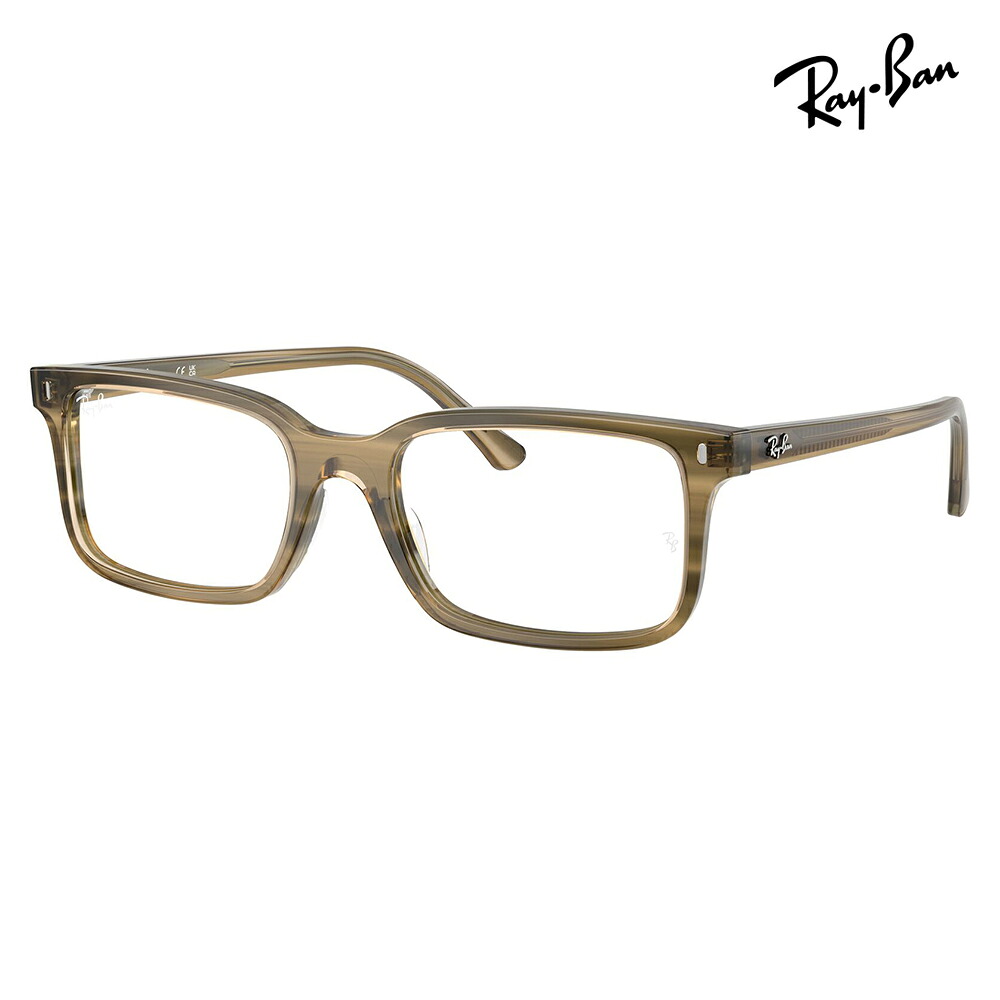 【正規品販売店】度なし1.55レンズ交換+0円 レイバン メガネ フレーム RX5445F 8454 54 Ray-Ban レイバン純正レンズ対応 スクエア セル フルフィットモデル｜What&rsquo;s up？-ワッツアップ-