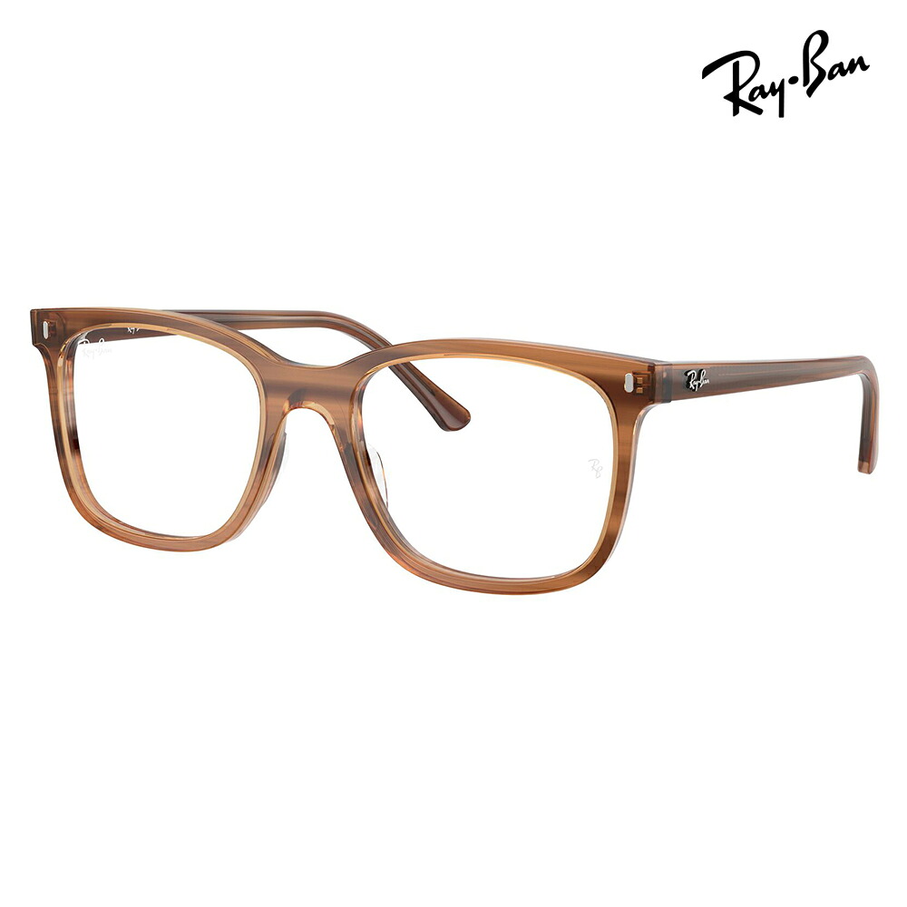 【正規品販売店】度なし1.55レンズ交換+0円 レイバン メガネ フレーム RX5446F 8455 51 53 Ray-Ban レイバン純正レンズ対応 スクエア セル フルフィットモデル ビッグシェイプ 伊達メガネ 眼鏡｜What&rsquo;s up？-ワッツアップ- 18,392円