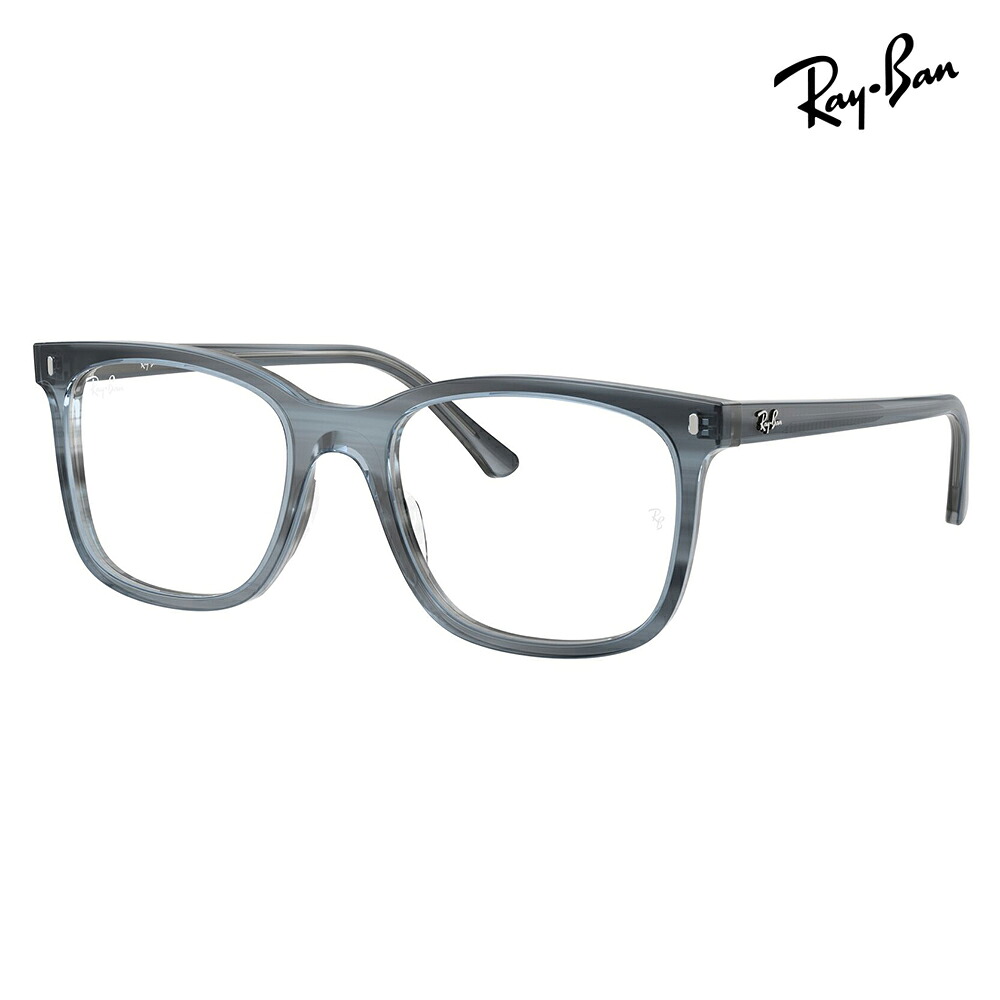 【正規品販売店】度なし1.55レンズ交換+0円 レイバン メガネ フレーム RX5446F 8456 51 53 Ray-Ban レイバン純正レンズ対応 スクエア セル フルフィットモデル ビッグシェイプ 伊達メガネ 眼鏡｜What&rsquo;s up？-ワッツアップ-