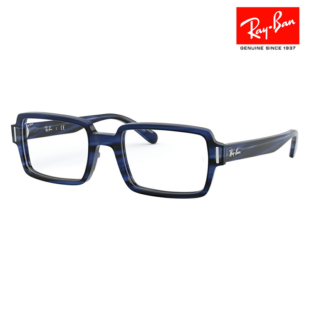 【逃げ口】度なし1.55水晶体取り替えっこ+0円 レイバン 眼鏡 ひな形 RX5473 8053 52 Ray-Ban ベンジー BENJI 独居室 真四角 伊達眼鏡 メガネ