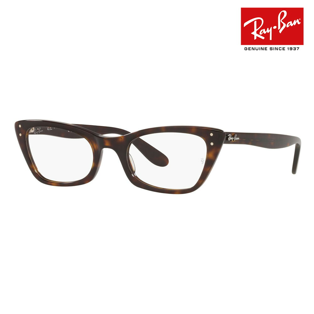 【正規品販売店】度なし1.55レンズ交換+0円 レイバン メガネ フレーム RX5499 2012 49 51 Ray-Ban レイバン純正レンズ対応 バーバンクファミリー Lady burbank キャット フォックス セル フルリム レディース