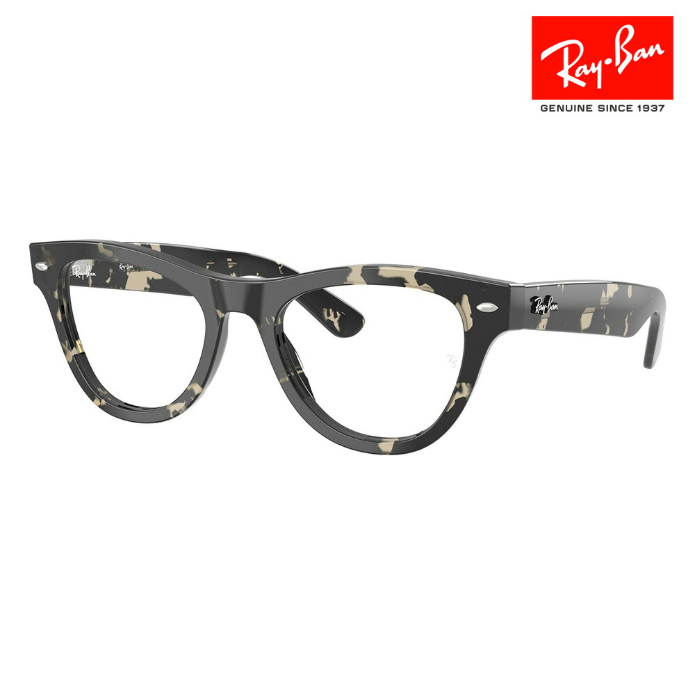 【正規品販売店】度なし1.55レンズ交換+0円 レイバン メガネ フレーム RX5510 8117 50 52 Ray-Ban レイバン純正レンズ対応 SKYLER スカイラー パントス セル レディース