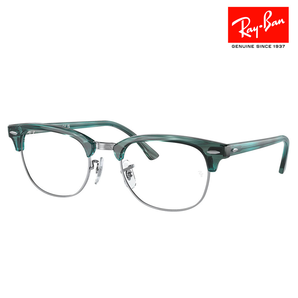 【正規品販売店】度なし1.55レンズ交換+0円 レイバン メガネ フレーム RX5154 8377 51 53 Ray-Ban レイバン純正レンズ対応 CLUBMASTER クラブマスター メタル サーモント ブロー 伊達メガネ 眼鏡｜What&rsquo;s up？-ワッツアップ-
