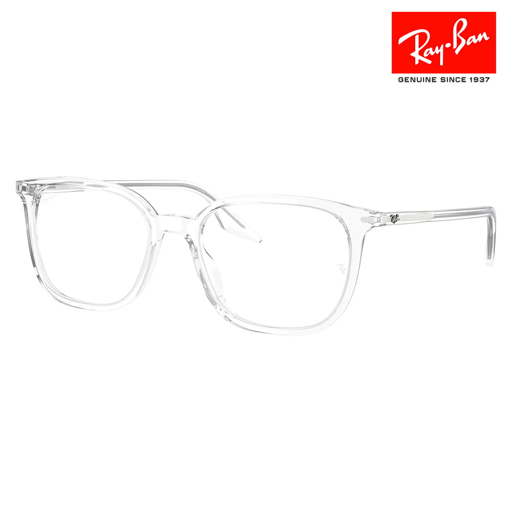 【正規品販売店】度なし1.55レンズ交換+0円 レイバン メガネ フレーム RX5406F 2001 54 Ray-Ban レイバン純正レンズ対応 スクエア ウェリントン フルフィット 伊達眼鏡 メガネ メンズ レディース|What’s up?-ワッツアップ-