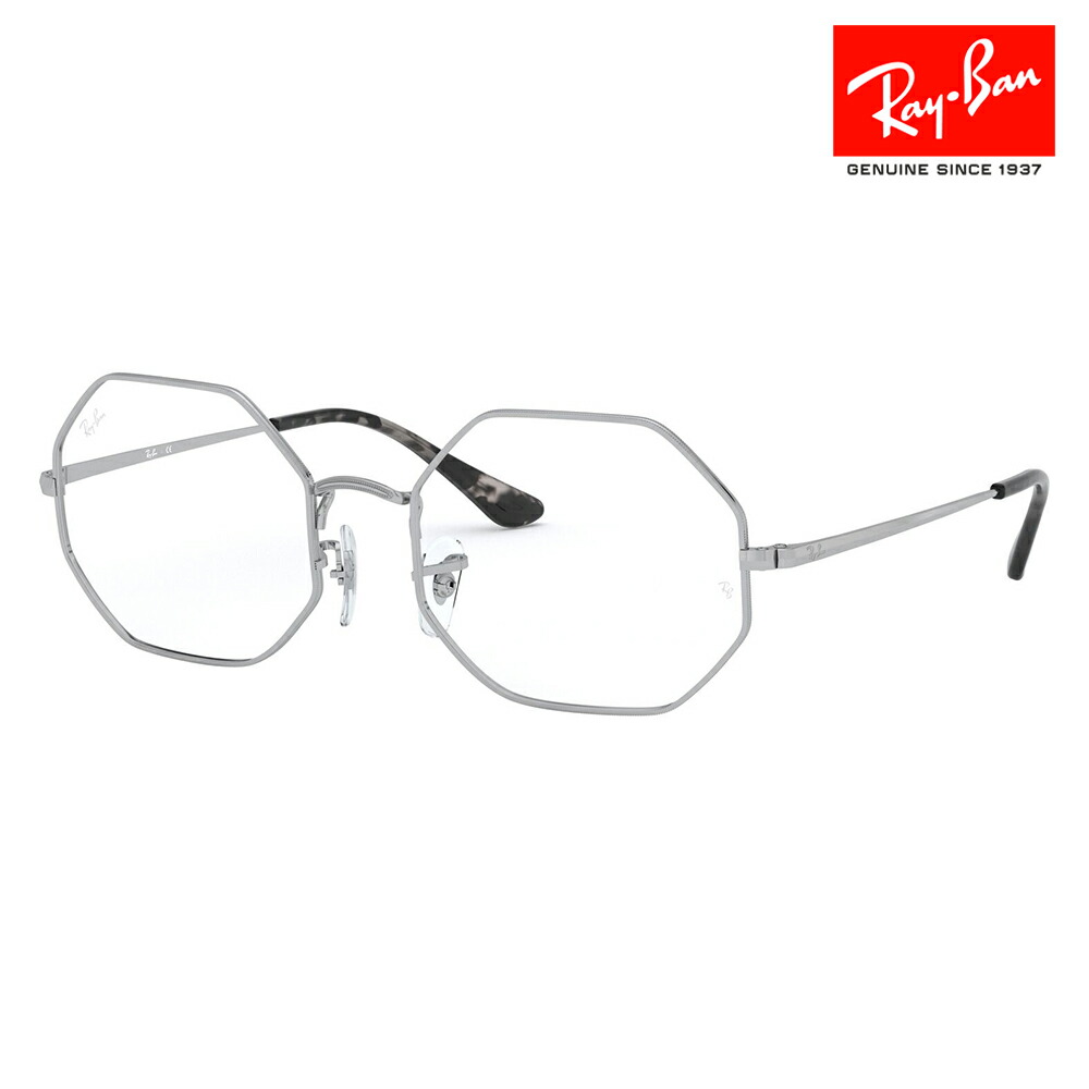 【アウトレット】度なし1.55レンズ交換+0円 レイバン メガネ フレーム RX1972V 2501 51 54 Ray-Ban オクタゴン ラウンド メタル クラシック