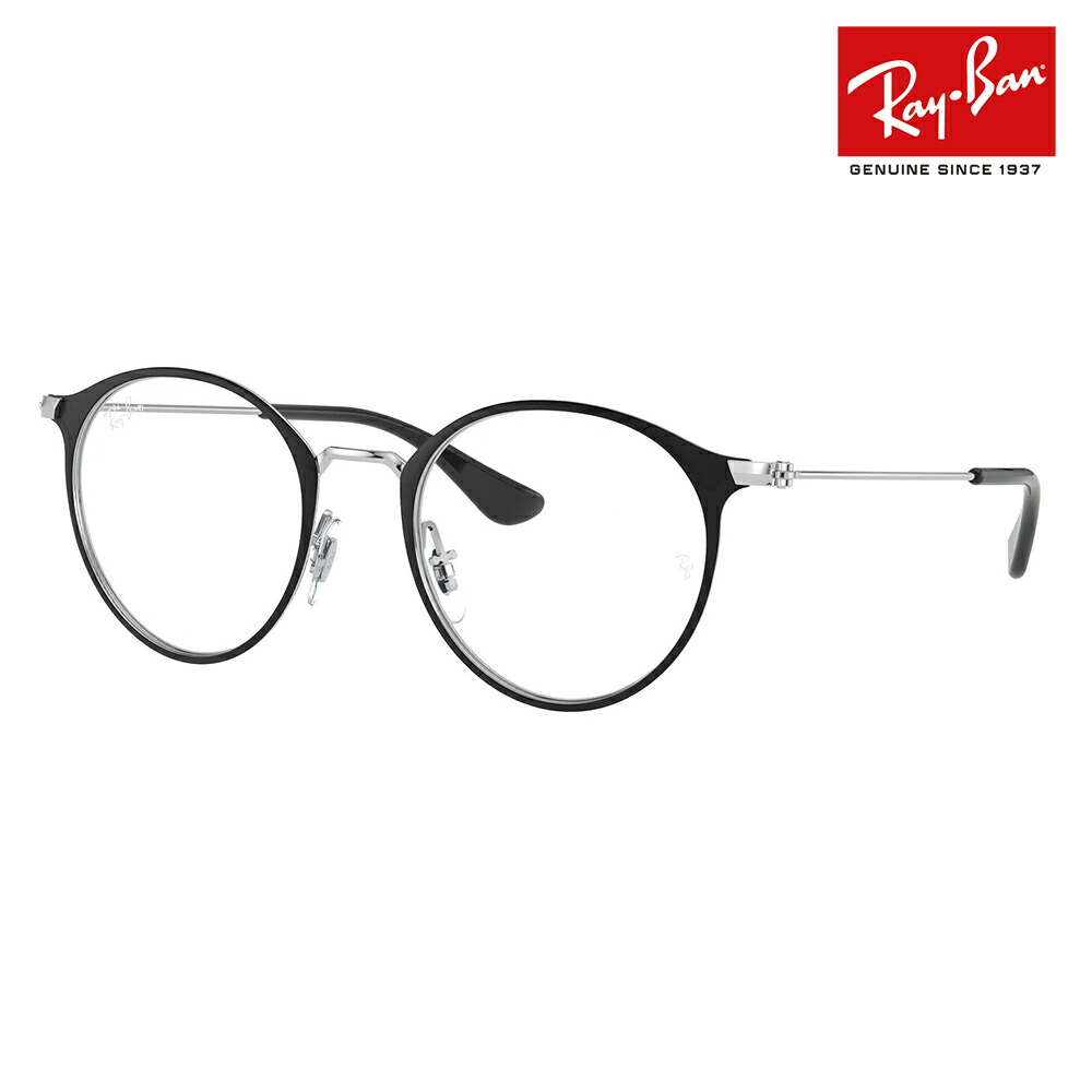 【正規品販売店】度なし1.55レンズ交換+0円 レイバン メガネ フレーム RY1053 4064 45 Ray-Ban ジュニア キッズ 子供用 ラウンド メタル クラシック|What’s up?-ワッツアップ-