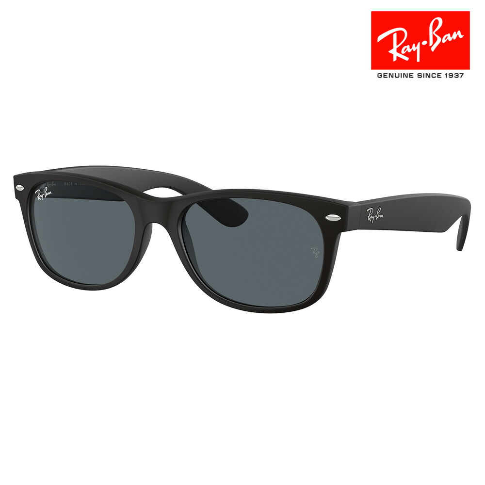 【楽天市場】【正規品販売店】レイバン ニューウェイファーラー サングラス RB2132F 901 58 Ray-Ban レイバン純正レンズ対応  伊達メガネ 眼鏡 NEW WAYFARER ウェリントン フルフィットモデル : What's up？-ワッツアップ-