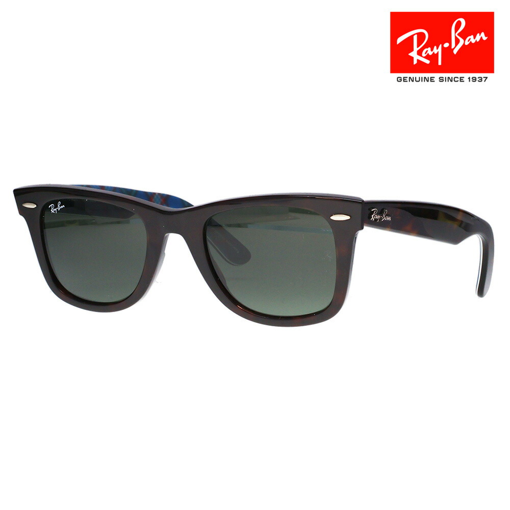 【楽天市場】【オススメ価格】レイバンサングラス RB2140 1114 50 Ray-Ban WAYFARER ウェイファーラー ウェリントン  伊達メガネ 眼鏡 : What's up？-ワッツアップ-