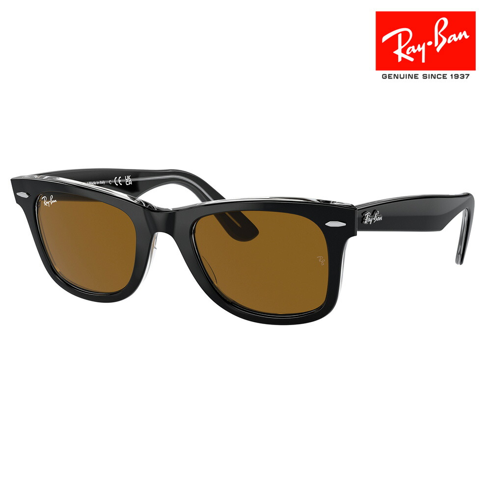 Ray-Ban レイバン RB2140F-1361R5-52 サングラス srb037 レイバンサングラスウェイファーラーRB2140F-1361-R5-S52/正規