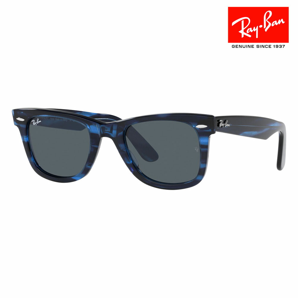Ray-Ban ORB2140F サングラス 青 ORIGINAL WAYFARER CHANGE Sunglasses in Photo Striped Blue