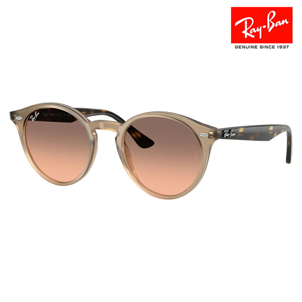 【新品未使用】レイバンサングラス　RB2180 Ray-Ban - ☆RB2180F-678846☆ 新品 未使用 レイバン サングラス