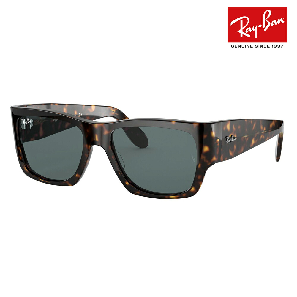 【正規品販売店】レイバン サングラス RB2187 902/R5 54 Ray-Ban レイバン純正レンズ対応 ウェイファーラー WAYFARER NOMAD セル スクエア 伊達メガネ 眼鏡