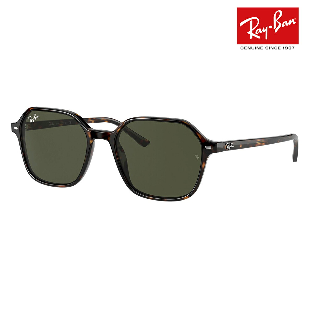 【正規品販売店】レイバン サングラス RB2194 902/31 53 Ray-Ban レイバン純正レンズ対応 ジョン JOHN セル ヘキサゴン 伊達メガネ 眼鏡｜What&rsquo;s up？-ワッツアップ-