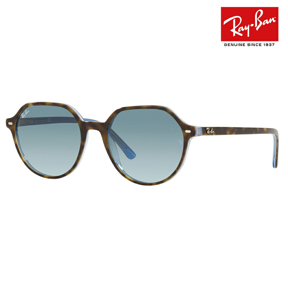 【アウトレット】レイバンサングラス RB2195F 13163M 53 Ray-Ban Thalia タリア ジャパンフィット セル 伊達メガネ 眼鏡