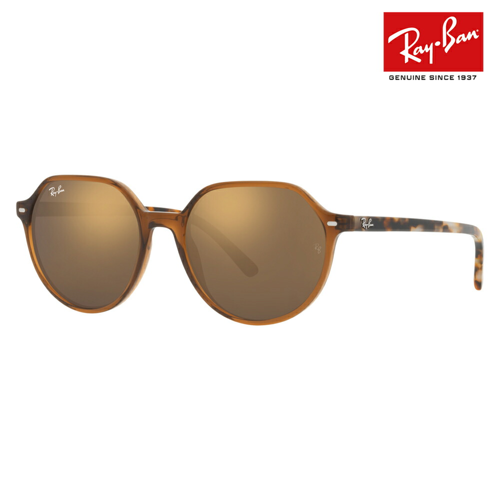 レイバン Ray-Ban THALIA RB2195F 901/58サングラス THALIA Sunglasses in Black and G-15 Green - RB2195 | Ray-Ban®