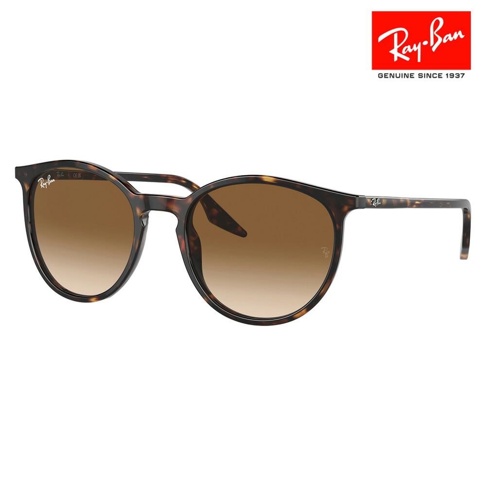 Ray-Ban RB2204F ブラウン サングラス 0RB2204F__919_58__P21__shad__q
