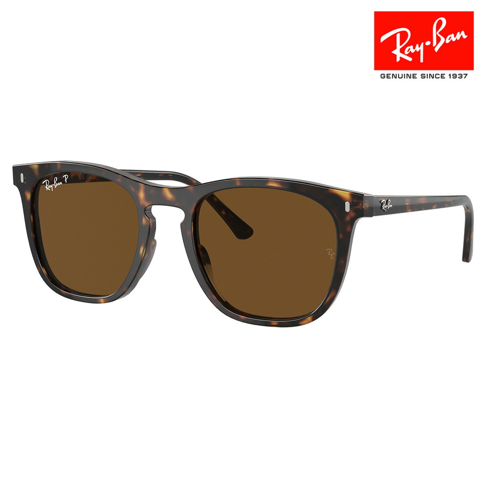 【Ray Ban】★新製品★RB2210F 902/31★ハバナカラーサングラス Ray Ban】☆新製品☆RB2210F 902/31☆ハバナカラーサングラス