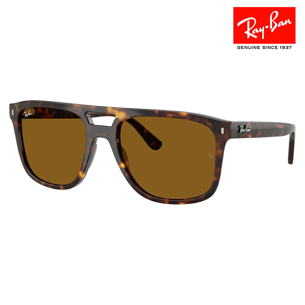 【正規品販売店】レイバン サングラス RB2213 902/33 55 58 Ray-Ban セル スクエア ダブルブリッジ ユニセックス｜What&rsquo;s up？-ワッツアップ-