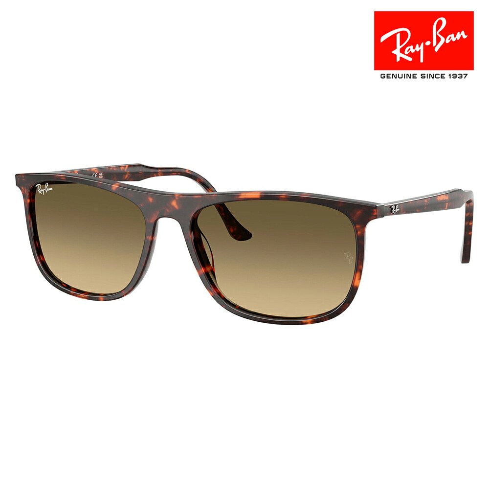 【正規品販売店】レイバン サングラス RB2216F 14290A 58 Ray-Ban レイバン純正レンズ対応 スクエア レクタングル セル フルフィット ユニセックス