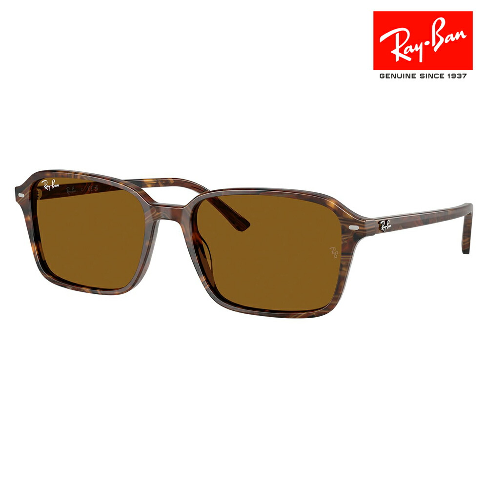 美品！Ray-Ban サングラス ブラック ブラウンレンズ Ray-Ban レイバン サングラス ライトブラウン ライトカラー