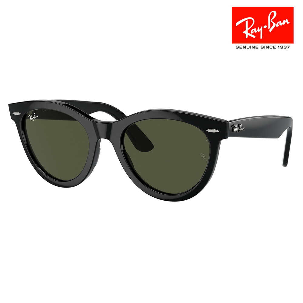 Ray-Banサングラス　RB4171-F 楽天市場】レイバン サングラス rb4171f 865/13 54サイズ ロー