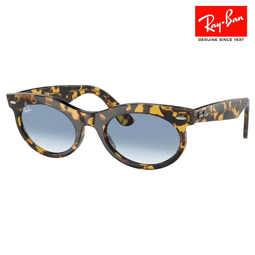 【正規品販売店】レイバンサングラス RB2242F 13323F 53 Ray-Ban レイバン純正レンズ対応 WAYFARER OVAL オーバル セル フルフィットモデル 伊達メガネ 眼鏡