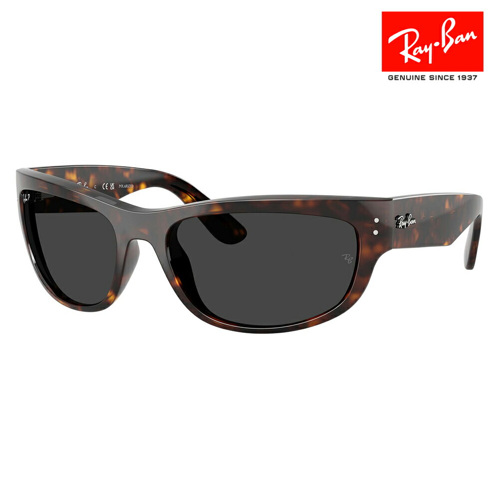楽天市場】Ray-Ban RB2289 901/31 63 サングラス レイバン MEGA