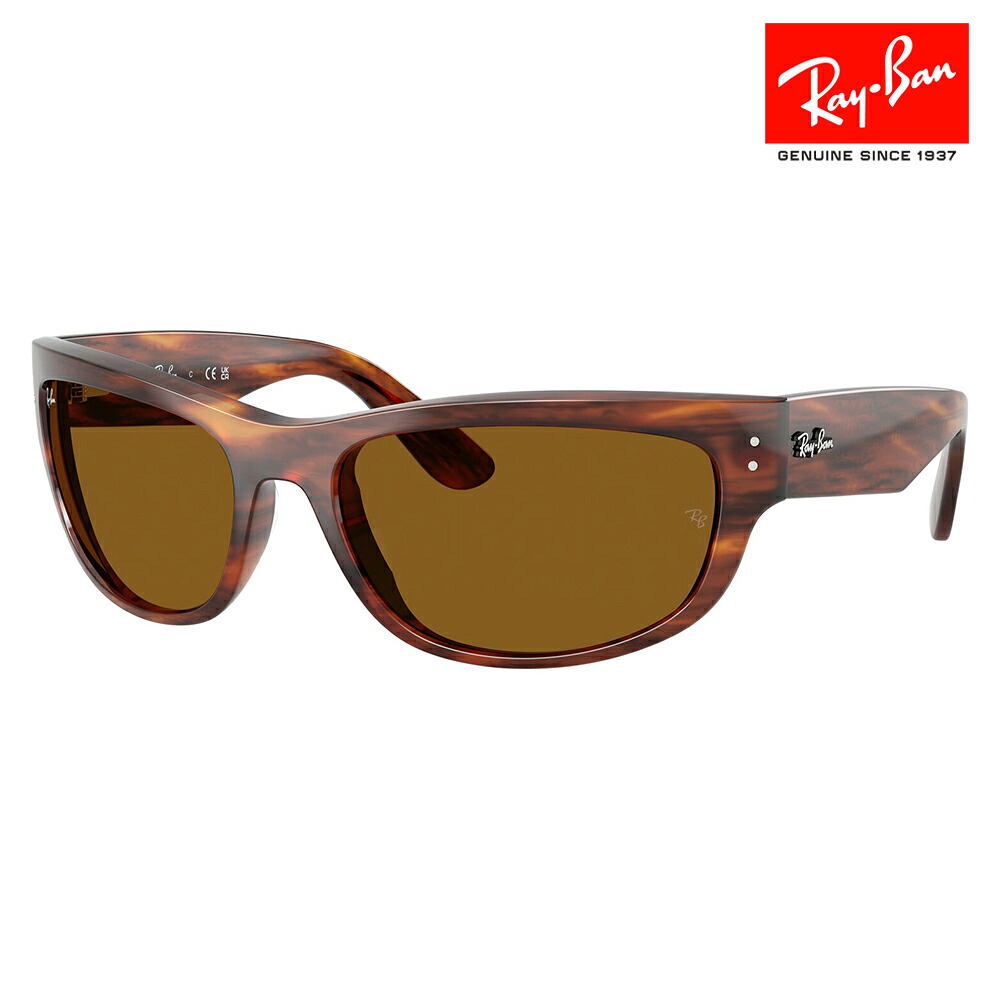 【正規品販売店】レイバン サングラス RB2289 954/33 60 63 Ray-Ban MEGA BALORAMA レクタングル セル ユニセックス 18,691円