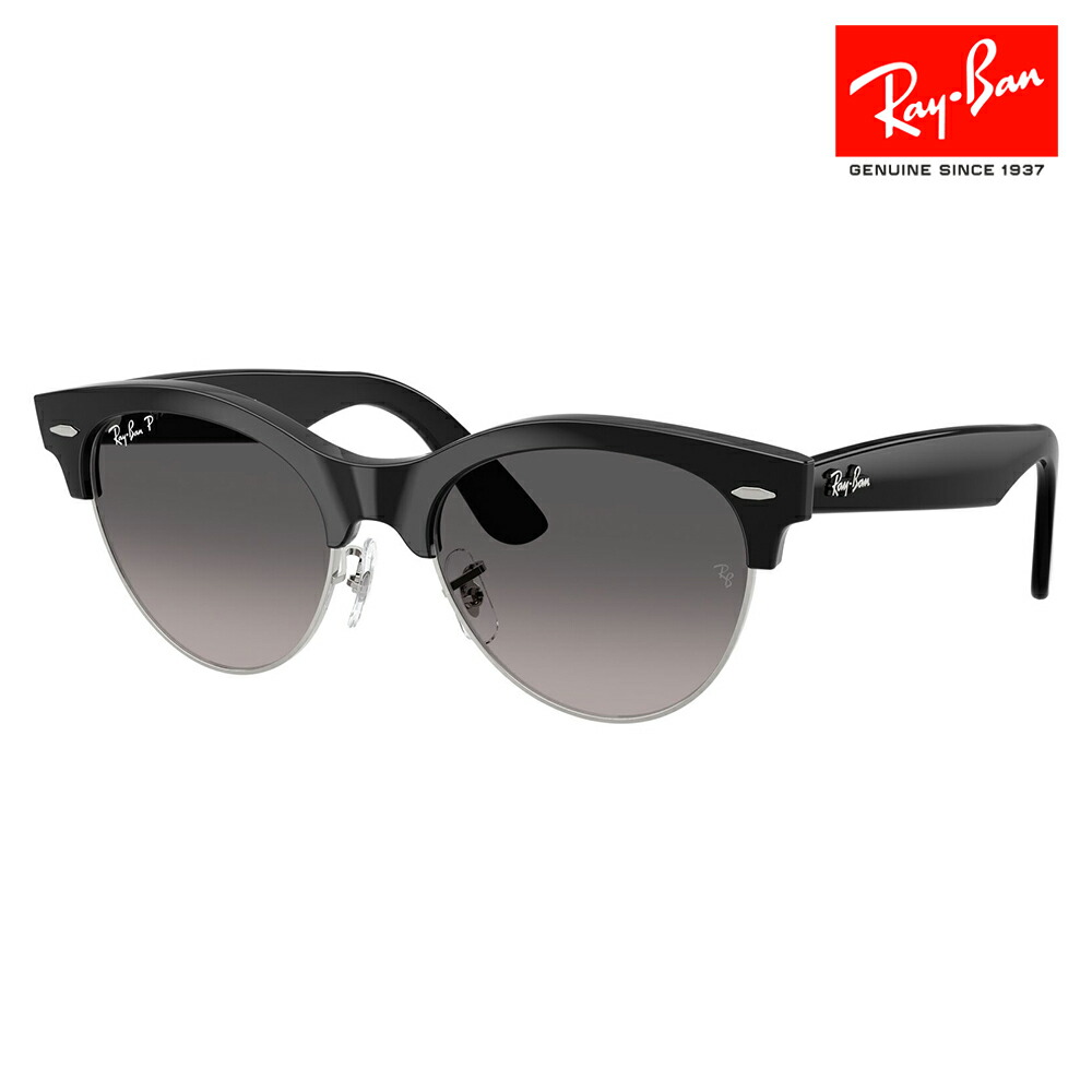 【正規品販売店】レイバン サングラス RB2341 1354M3 51 54 Ray-Ban レイバン純正レンズ対応 CLUBMASTER WAY クラブマスターウェイ ラウンド ボストン ユニセックス 偏光 伊達メガネ 眼鏡 偏光