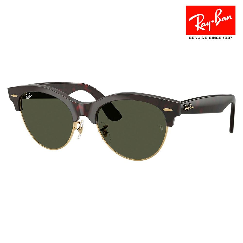 【正規品販売店】レイバン サングラス RB2341 990/31 51 54 Ray-Ban レイバン純正レンズ対応 CLUBMASTER WAY クラブマスターウェイ ラウンド ボストン ユニセックス 伊達メガネ 眼鏡｜What&rsquo;s up？-ワッツアップ-