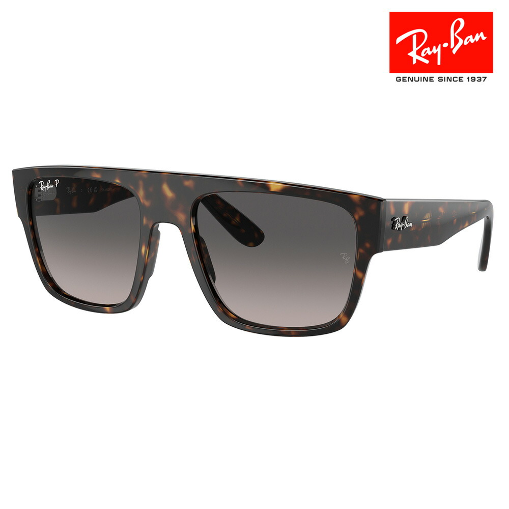 楽天市場】【正規品販売店】レイバンサングラス RB0360S 140371 57 Ray