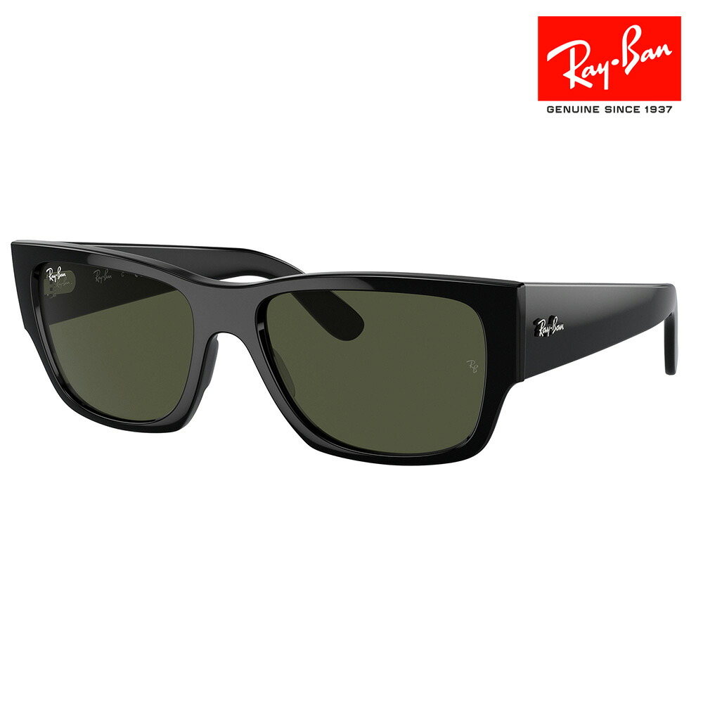 【正規品販売店】レイバンサングラス RB0947SF 901/31 56 Ray-Ban レイバン純正レンズ対応 CARLOS カーロス フルフィットモデル ユニセックス 伊達メガネ 眼鏡