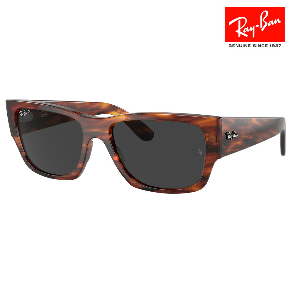 【正規品販売店】レイバンサングラス RB0947SF 954/48 56 Ray-Ban レイバン純正レンズ対応 CARLOS カーロス フルフィットモデル ユニセックス 偏光レンズ ポラロイズド 伊達メガネ 眼鏡